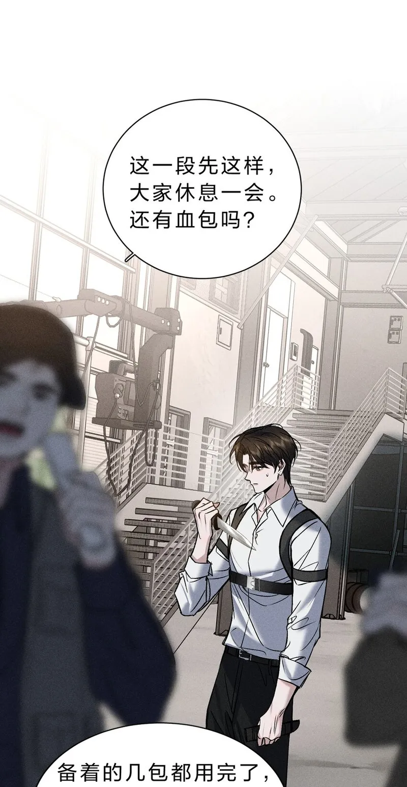 影帝他硬要当我金主江宸是主角吗漫画,010 碰过他的人，都要付出代价19图