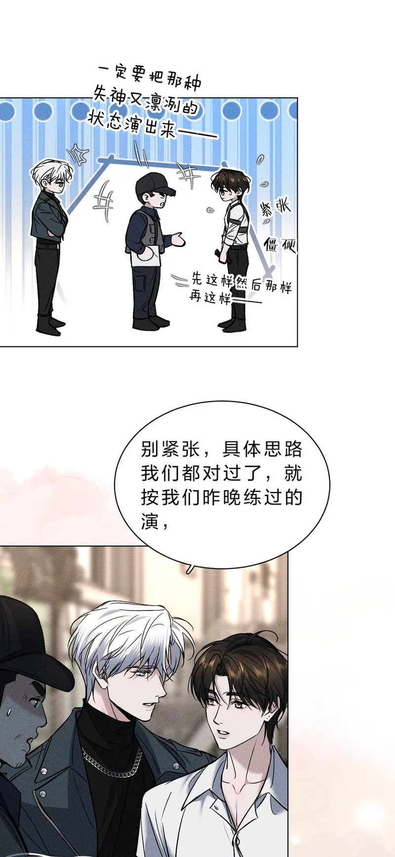 影帝他硬要当我金主漫画江宸照片漫画,010 碰过他的人，都要付出代价26图