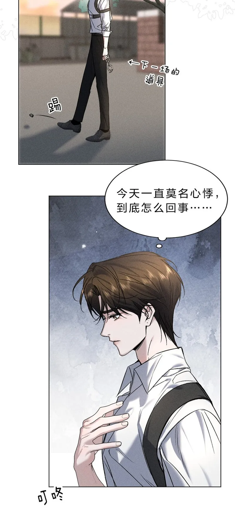 影帝他要闹离婚笔趣阁漫画,011 你很直接，我喜欢3图