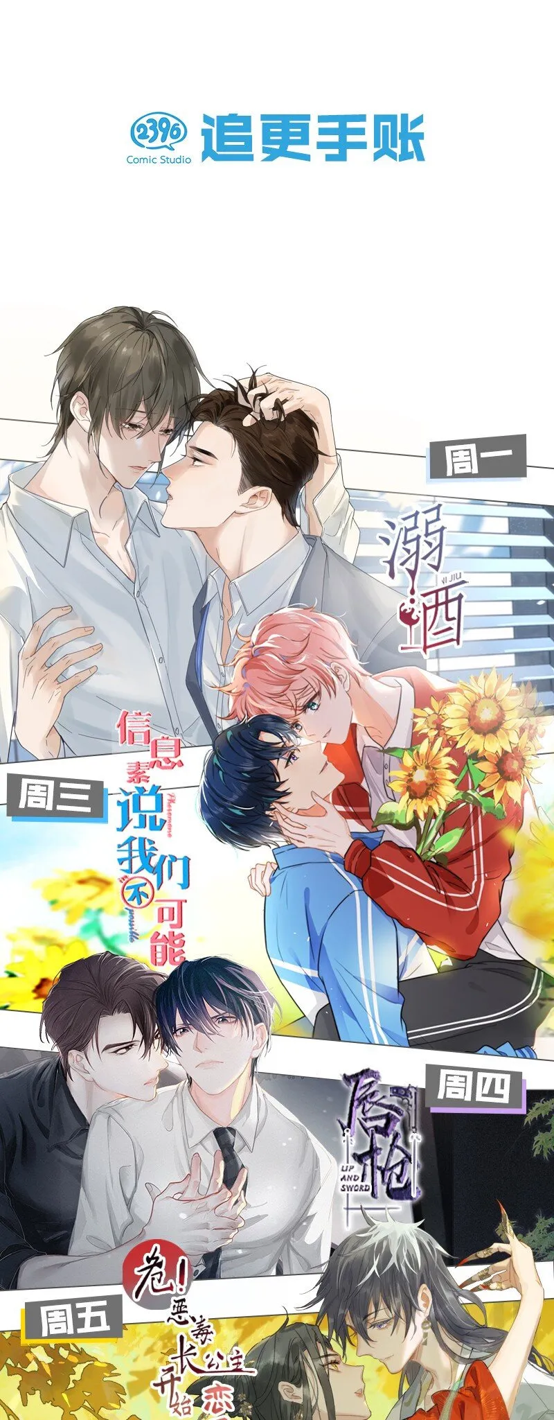 影帝他要闹离婚笔趣阁漫画,011 你很直接，我喜欢41图