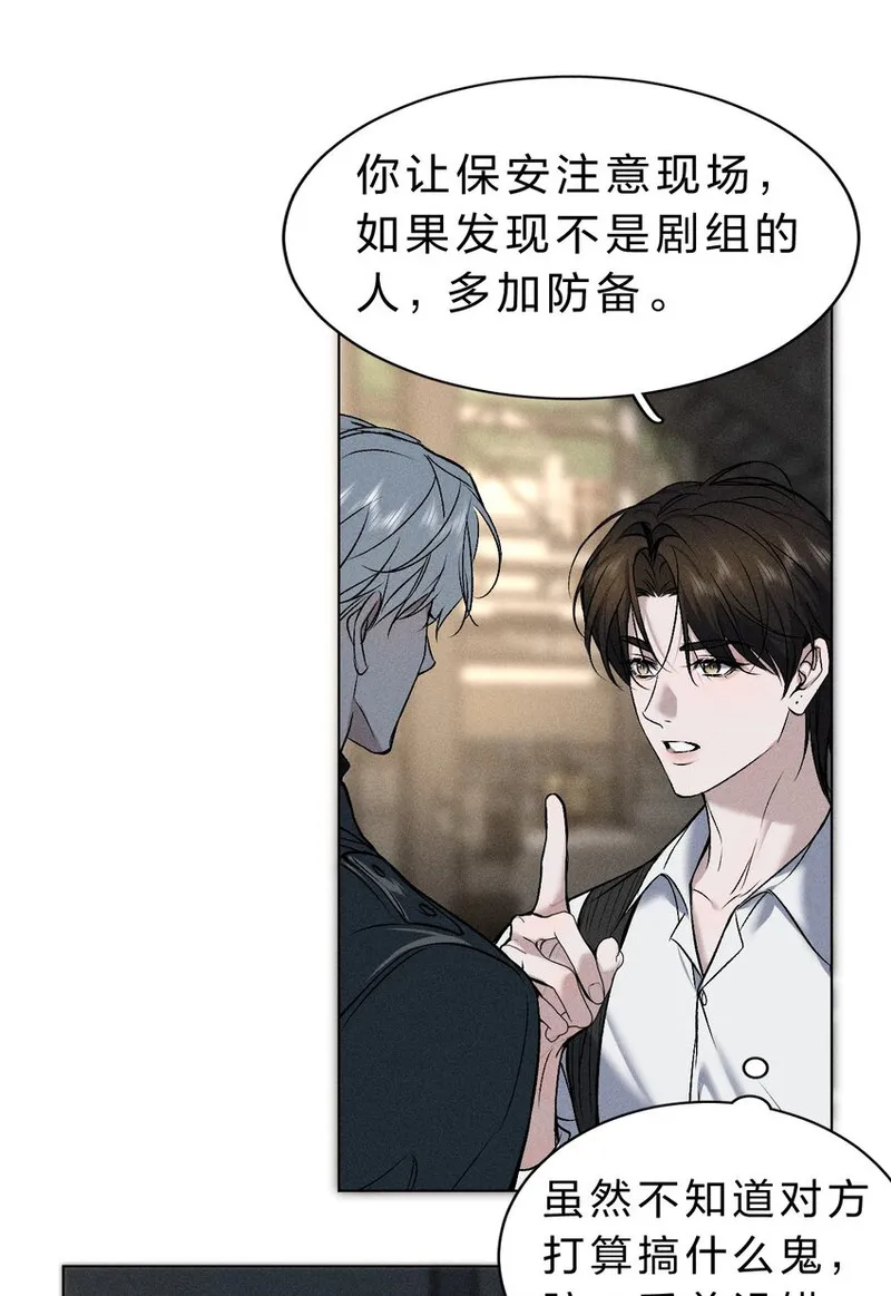 影帝他硬要当我金主是什么类型的漫画漫画,012 他说，期待你的&ldquo;表演&rdquo;21图