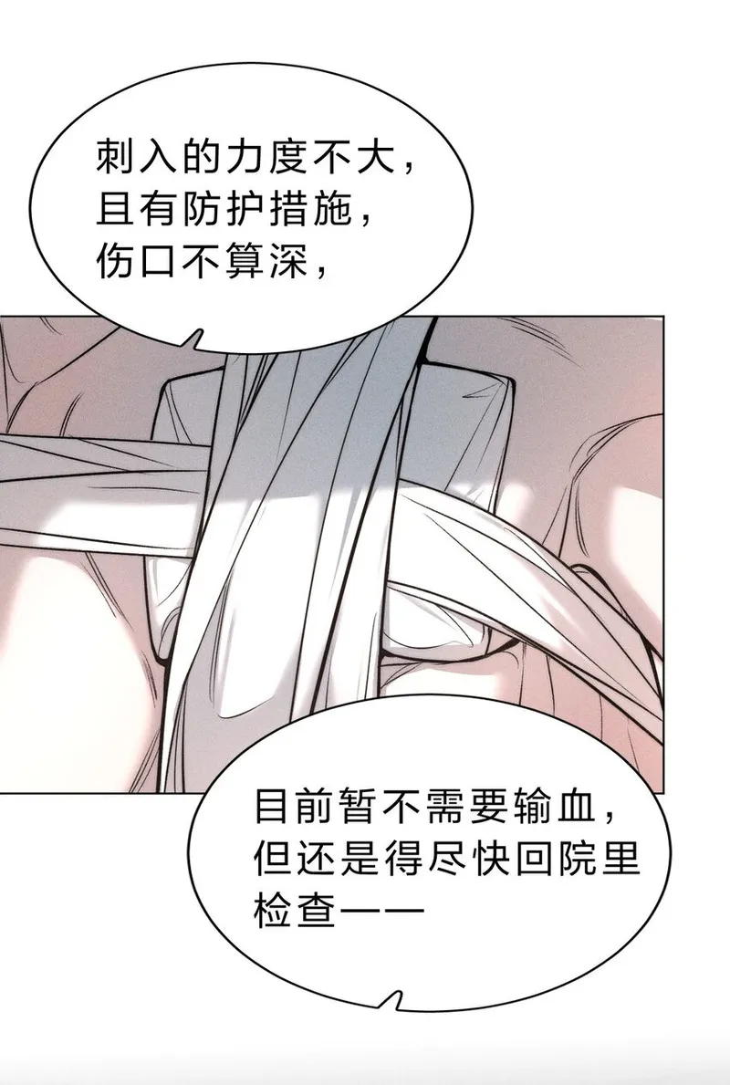 影帝他硬要当我金主txt下载全文漫画,013 游戏已经开场17图