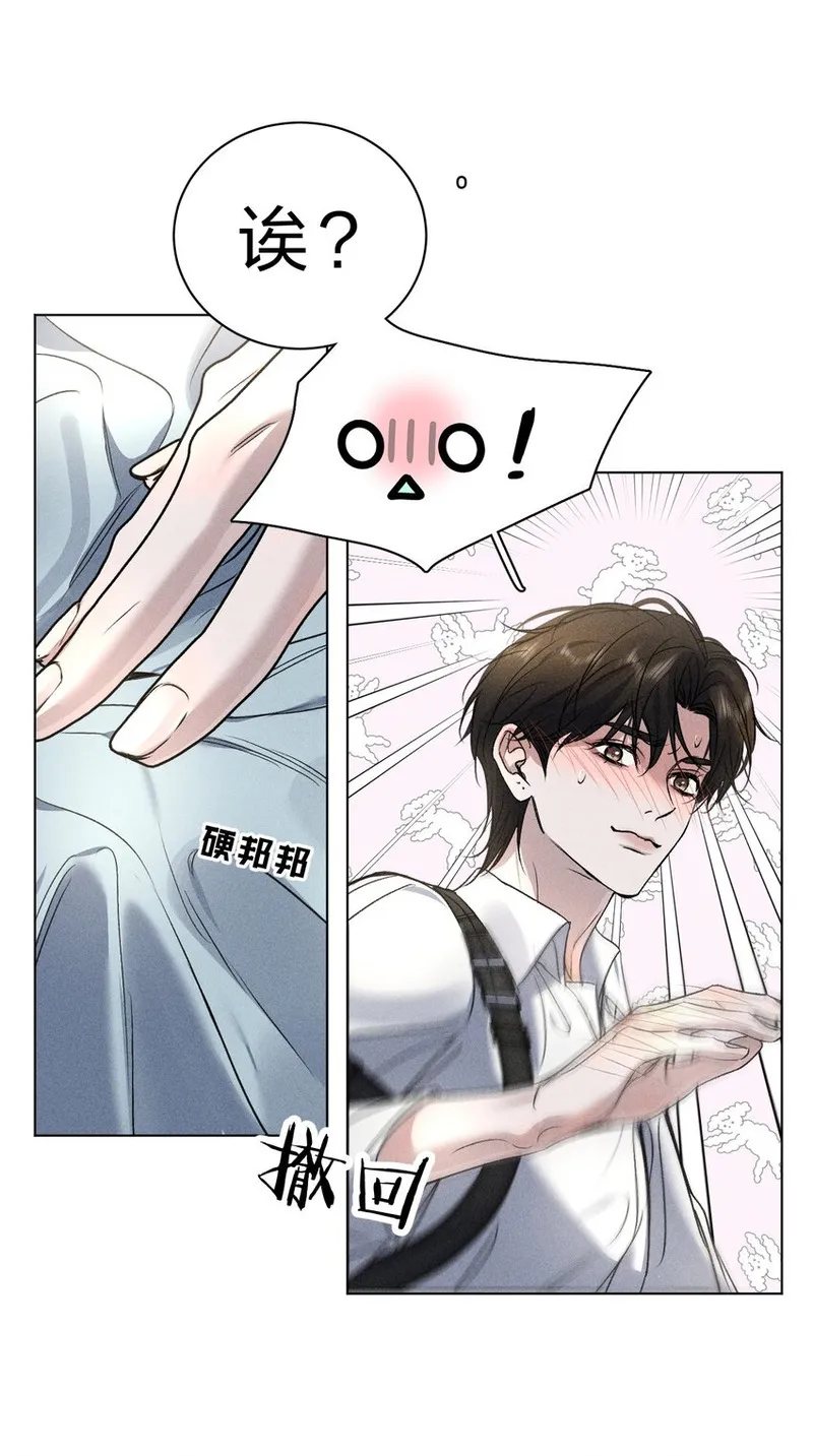 影帝他要当我金主漫画免费阅读漫画,014 我好像&hellip;&hellip;开始有些贪心了41图