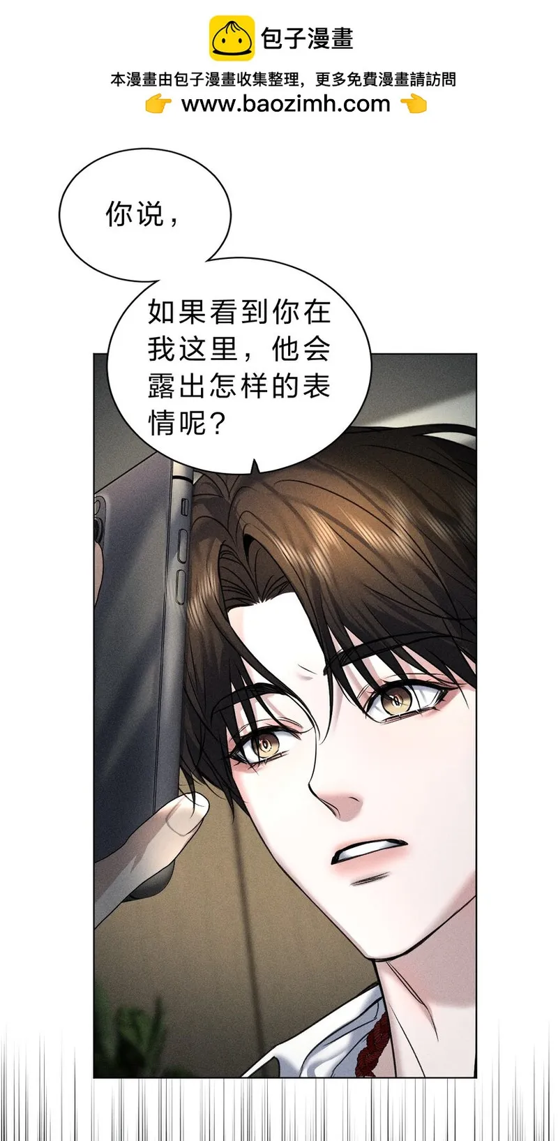 影帝他硬要当我金主txt下载全文漫画,015 让我来告诉你，游戏该如何继续25图