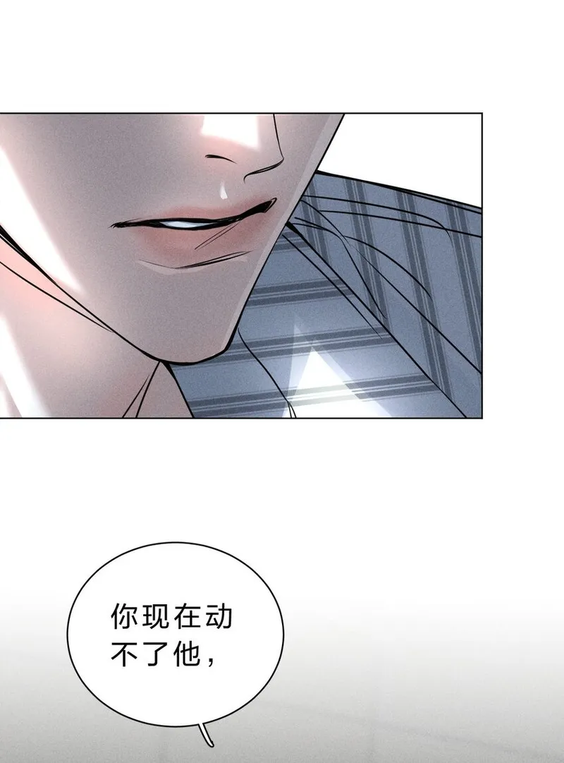 影帝他硬要当我金主txt下载全文漫画,015 让我来告诉你，游戏该如何继续39图