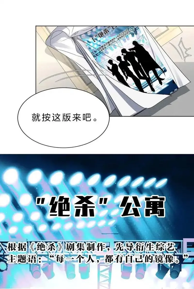 影帝他要当我金主漫画免费阅读漫画,017 可以为你做任何事41图