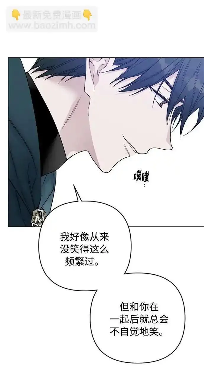 重生骑士的名媛结局漫画,第108话 无法入眠的夜晚12图