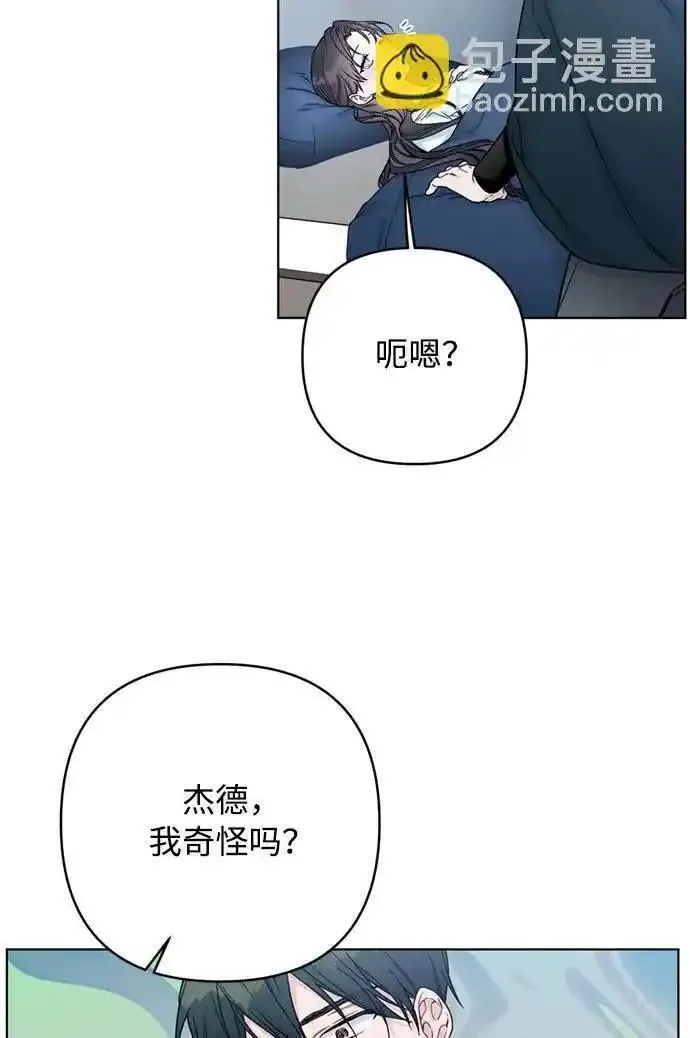 重生骑士的名媛结局漫画,第108话 无法入眠的夜晚30图