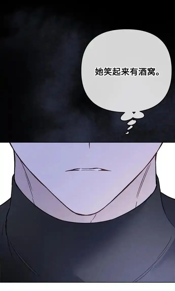 重生骑士的名媛结局漫画,第113话 信号弹41图