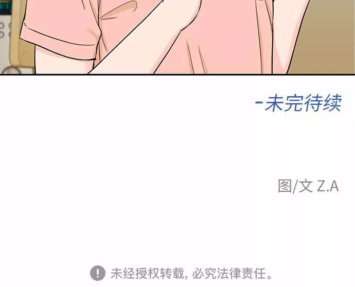 颜值天才漫画,[第2季] 第16话 邻家好友（1）55图