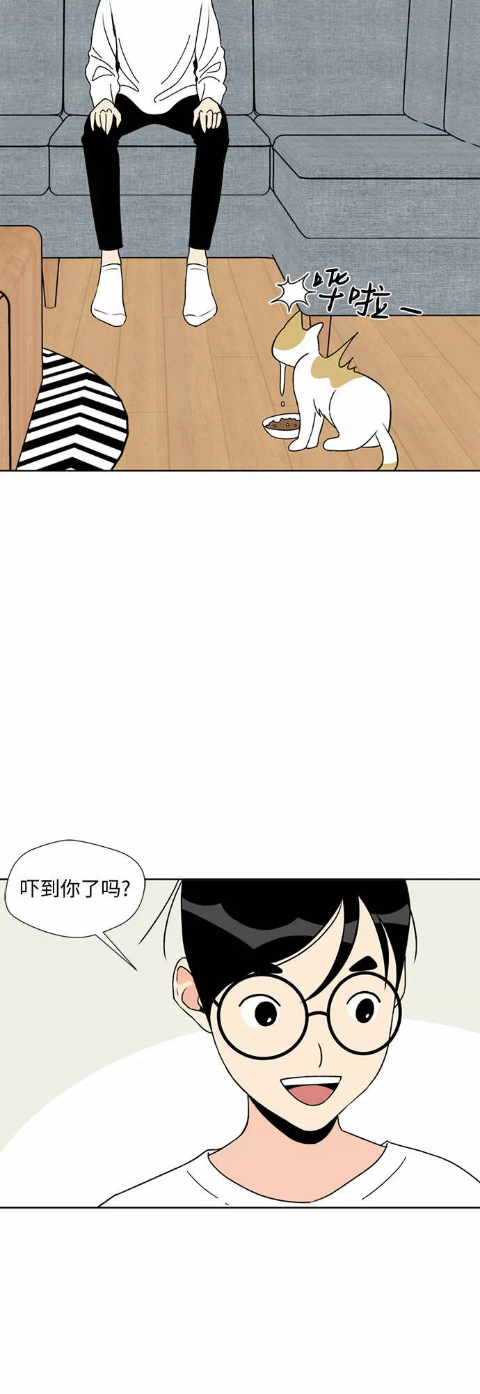 颜值天才漫画,序章54图