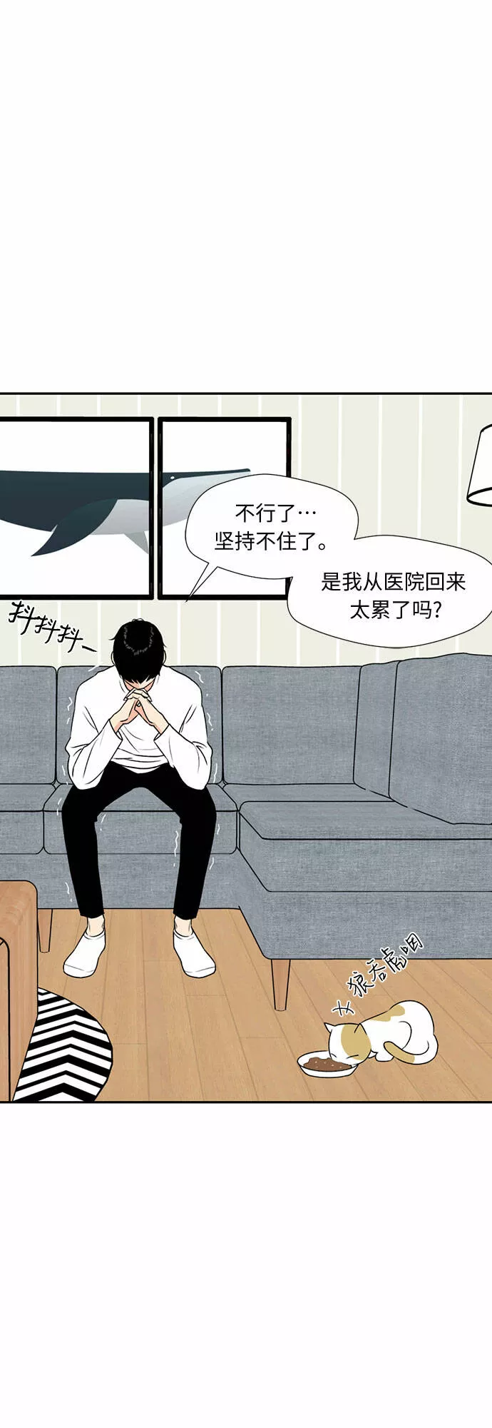 颜值天才漫画,序章42图