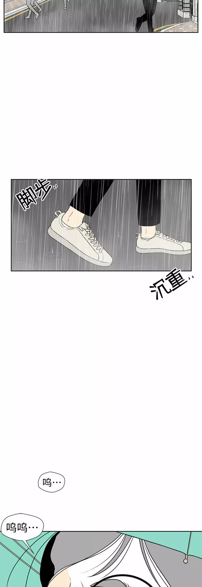 颜值天才漫画,[第1话] 生成人物25图