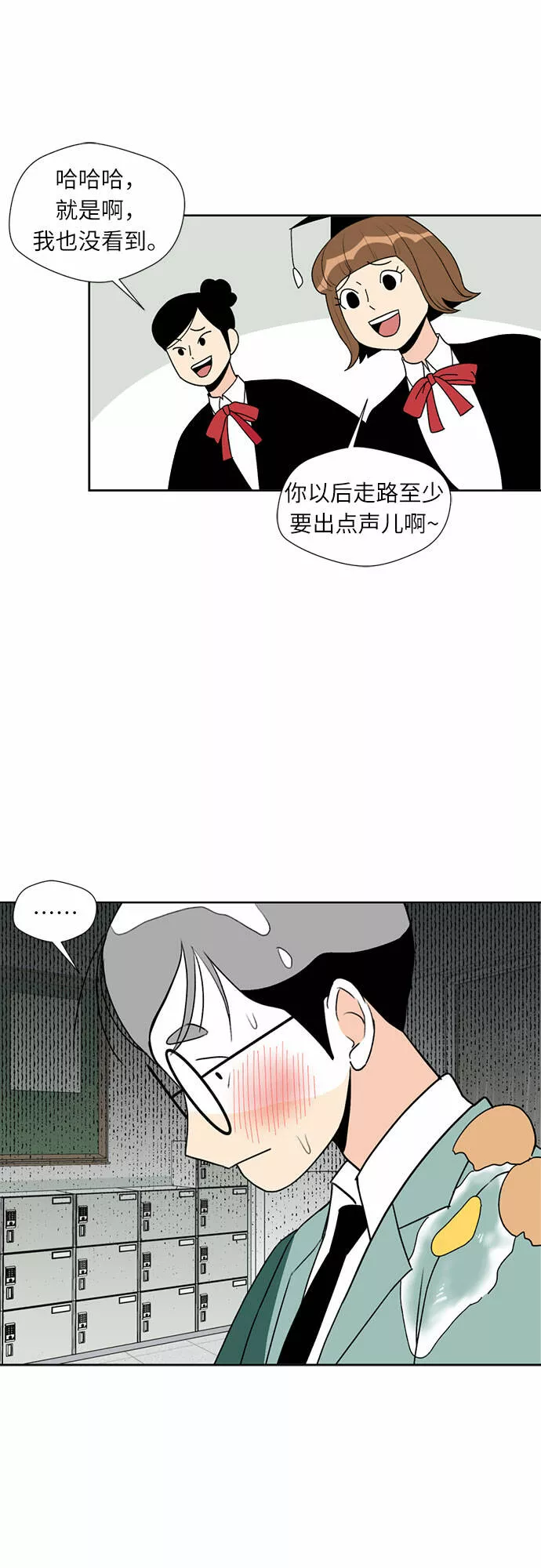 颜值天才漫画,[第1话] 生成人物22图