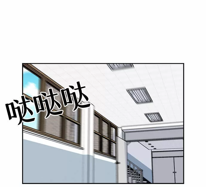 颜值天才漫画,[第14话] 精力25图