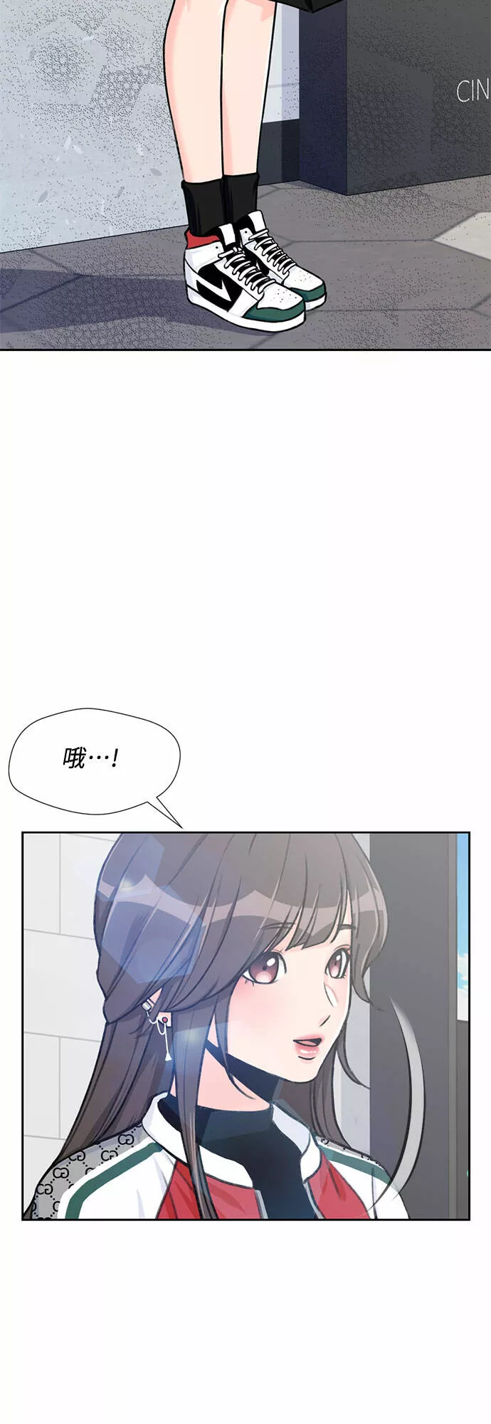 颜值天才漫画,[第27话] 约定（1）51图