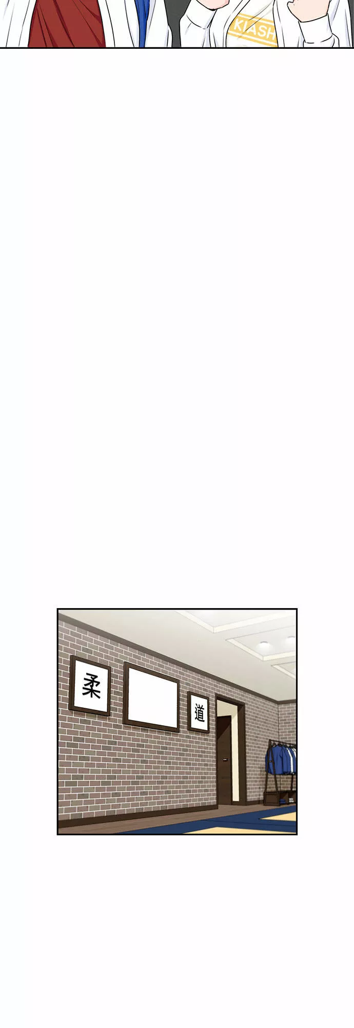 颜值天才漫画,[第43话] 偏偏那时&hellip;11图