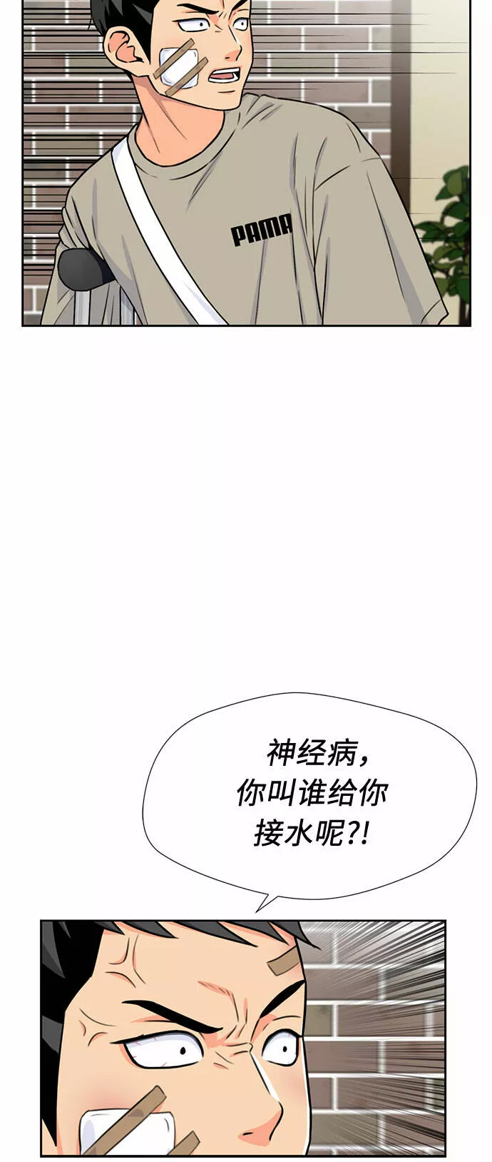 颜值天才漫画,[第43话] 偏偏那时&hellip;18图