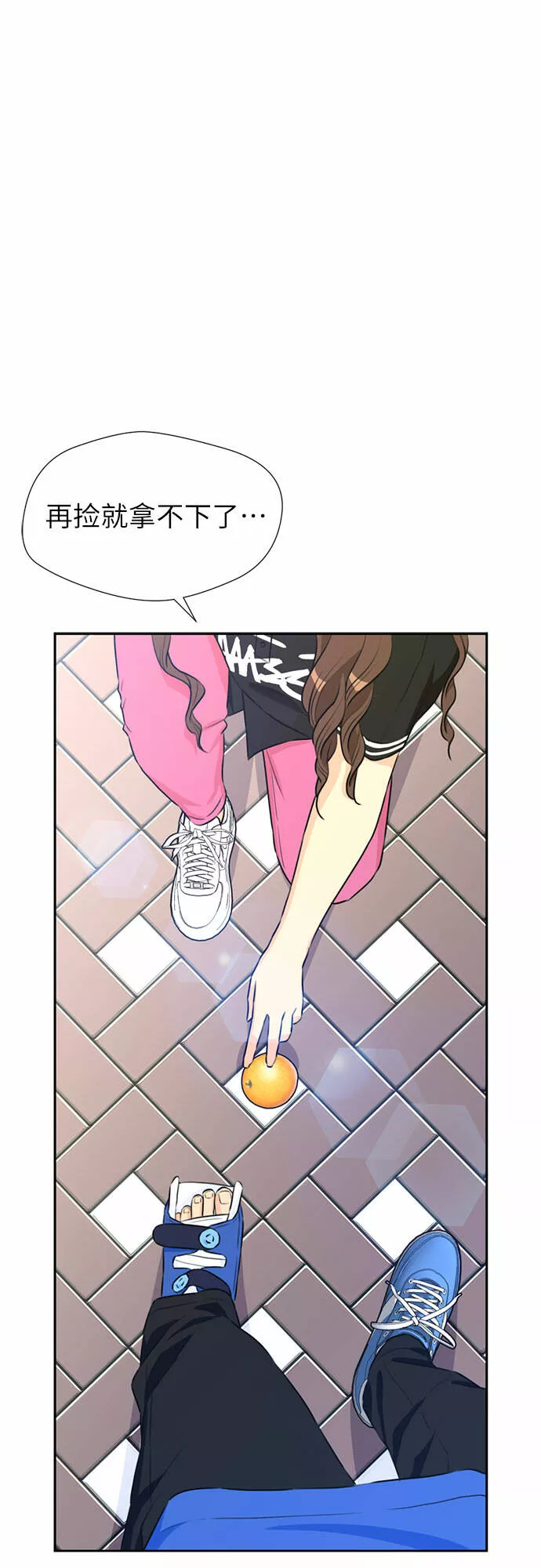 颜值天才漫画,[第44话] 意外的相遇55图