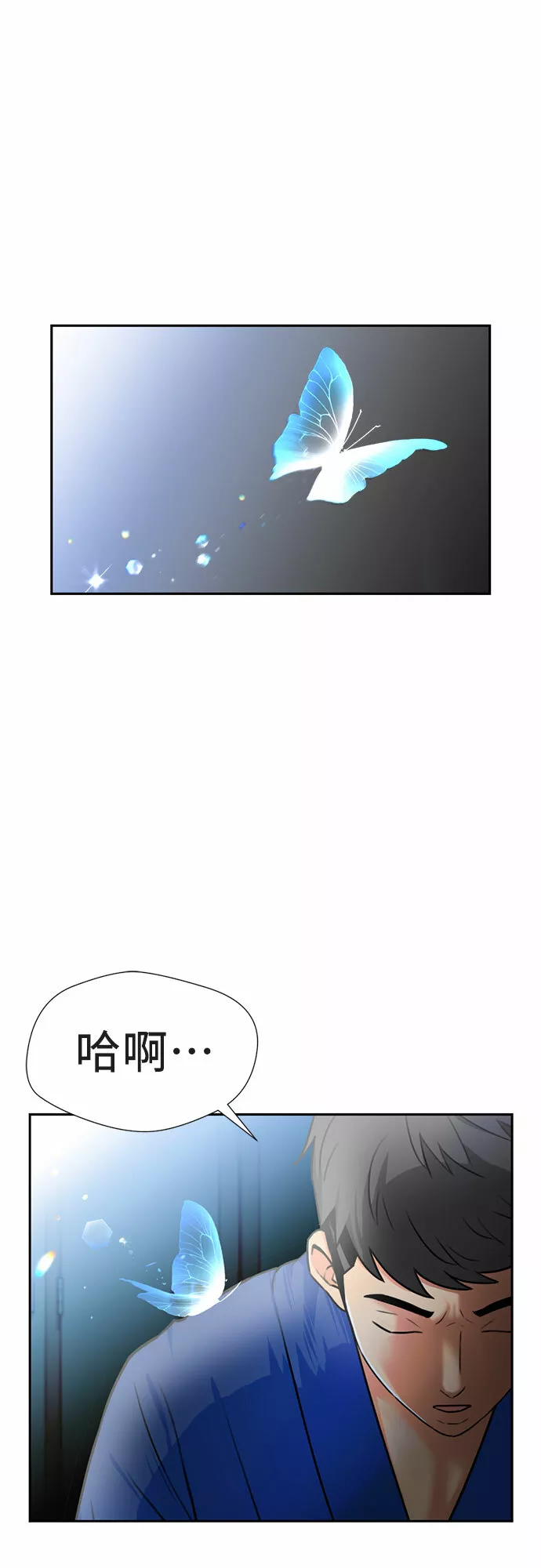 颜值天才漫画,[第47话] 柔道比赛（2）9图