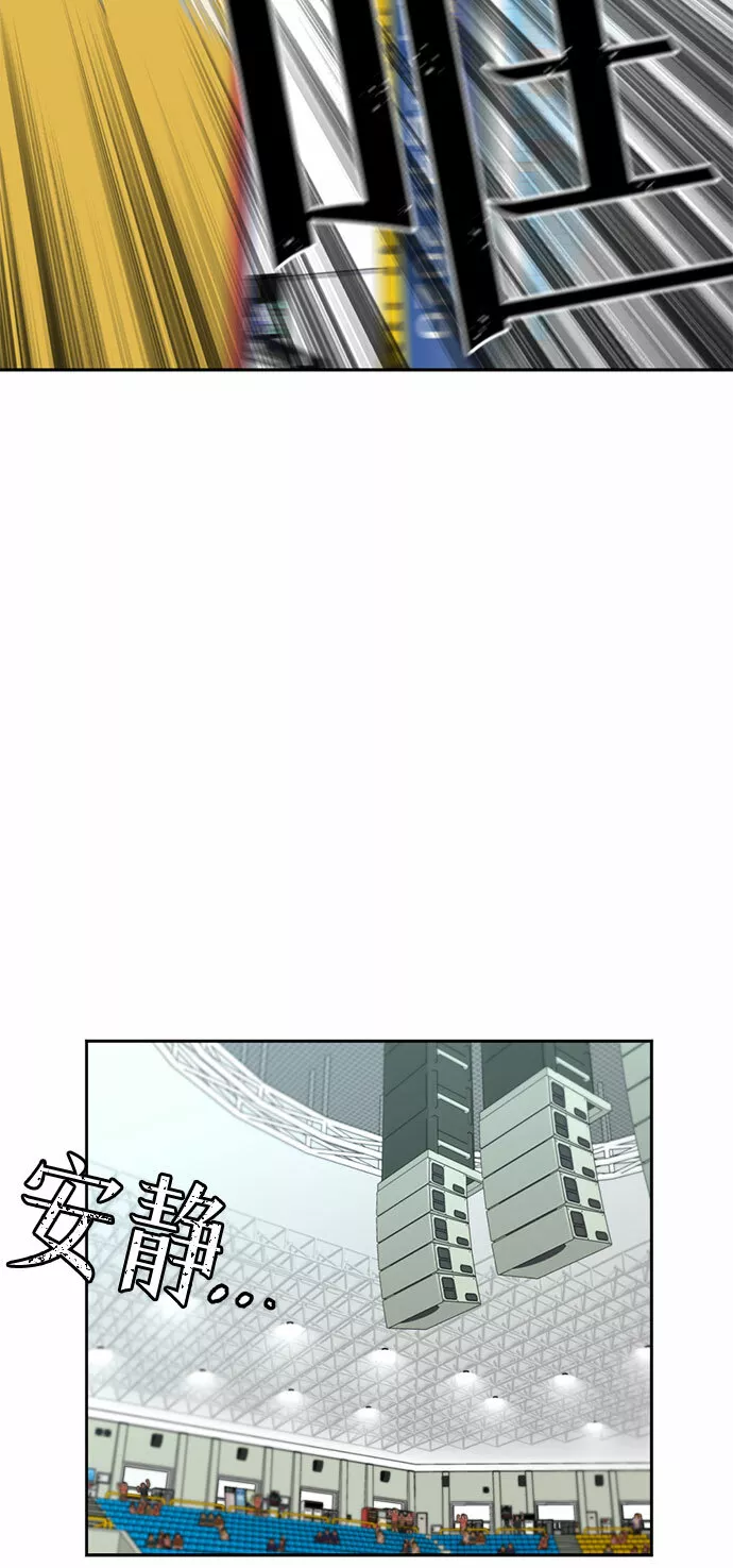 颜值天才漫画,[第48话] 决战（第一季完结）11图