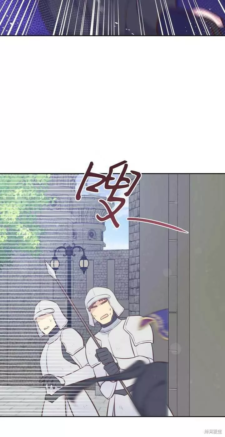 既然是配角就跟我谈恋爱吧漫画,第35话5图