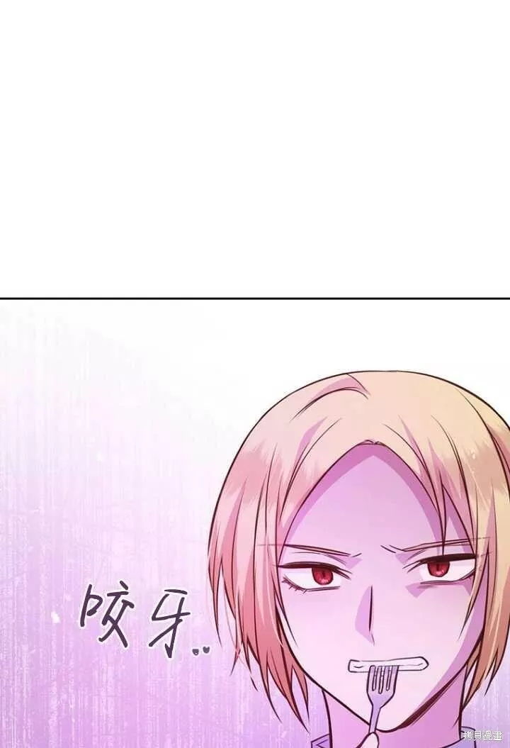 既然是配角就跟我谈恋爱吧漫画,第52话72图