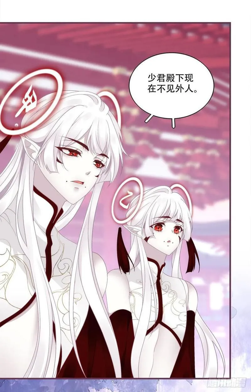 黑化大佬驯养指南原著小说漫画,我想见他！32图