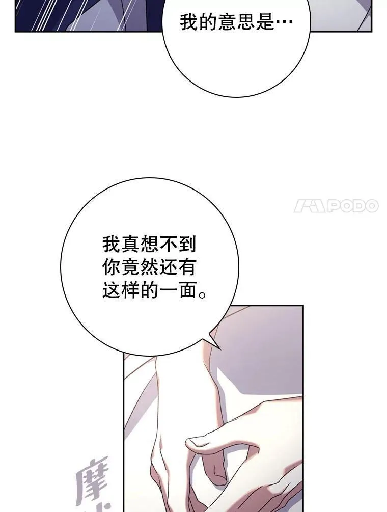 阁楼里的公主全集完整版大结局漫画,14.参见国王81图