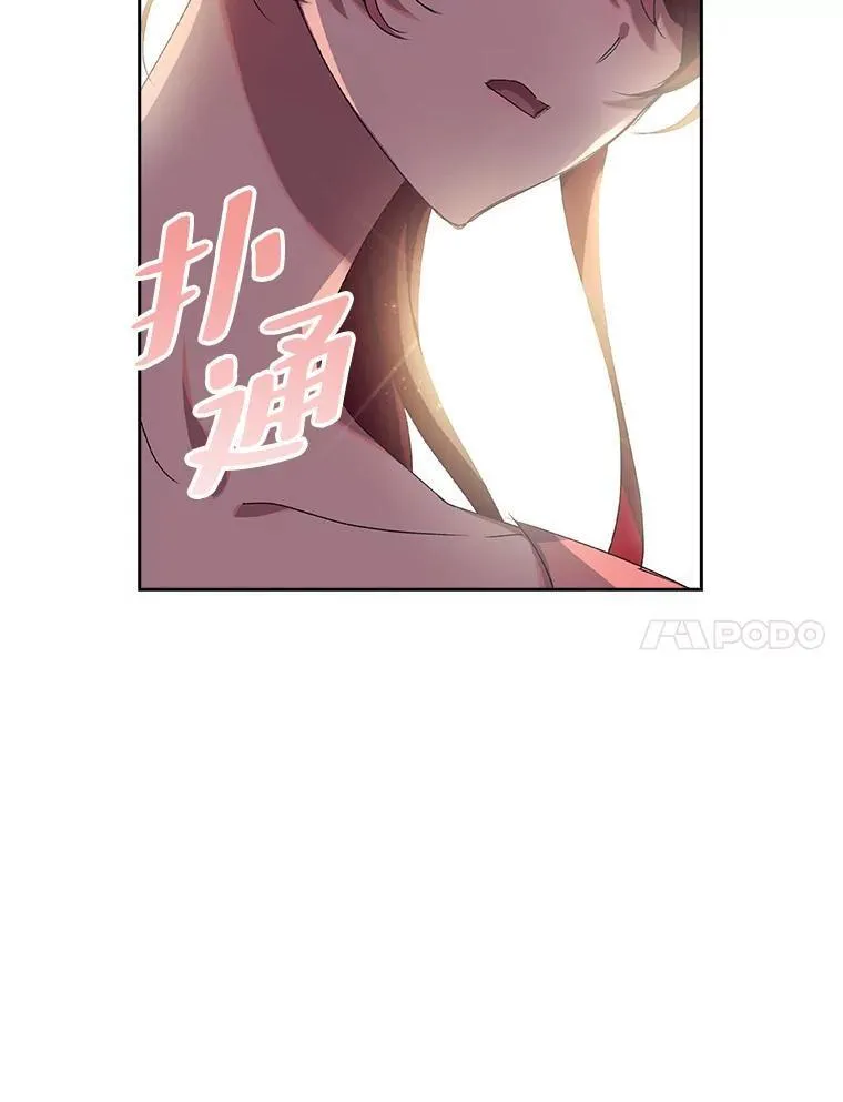 阁楼里的公主又叫什么漫画,19.温柔的教学27图