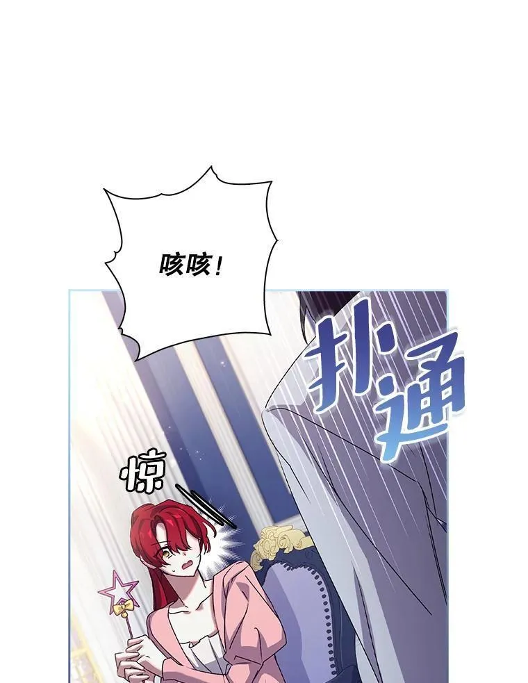 阁楼里的公主又叫什么漫画,19.温柔的教学18图