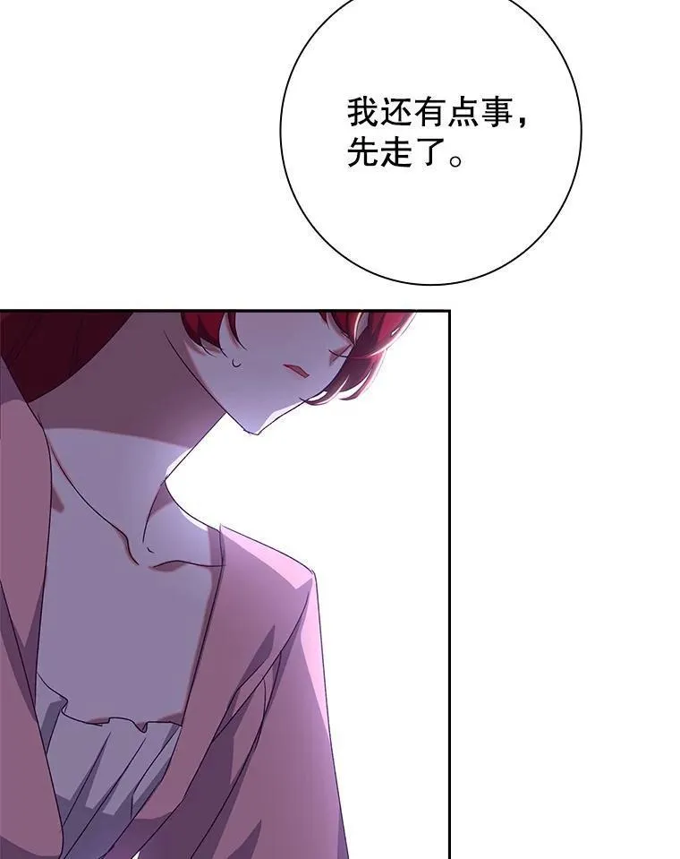 阁楼里的公主又叫什么漫画,19.温柔的教学38图