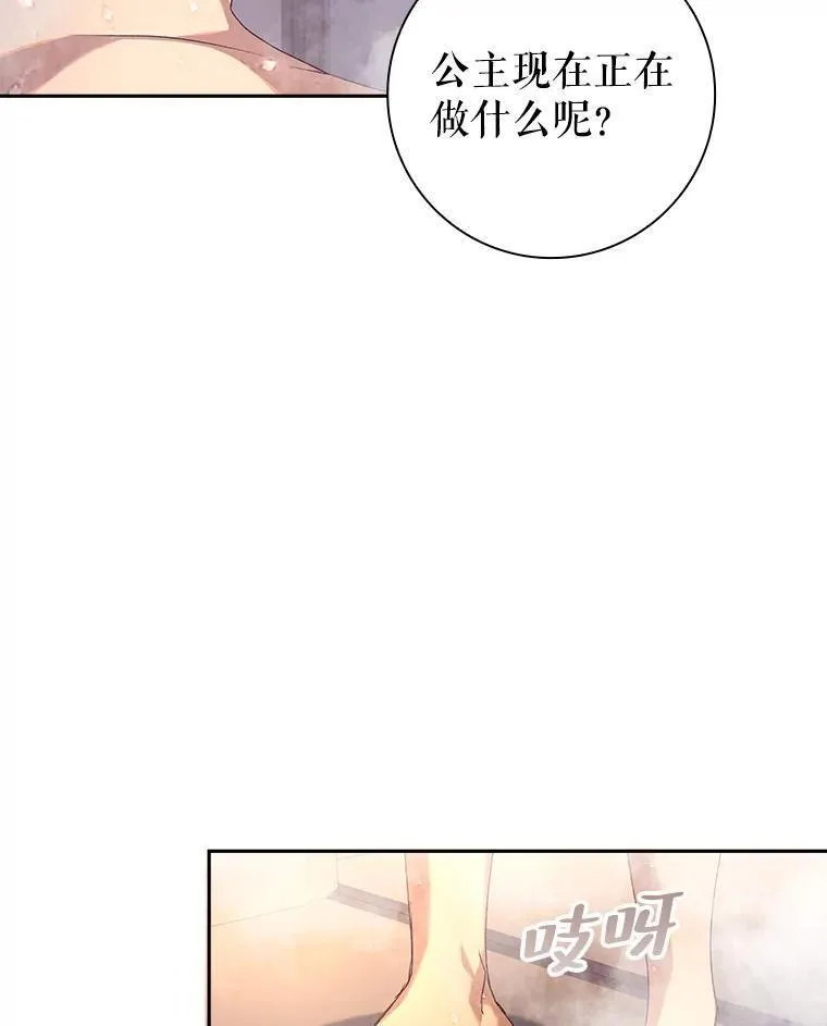 阁楼里的公主又叫什么漫画,19.温柔的教学63图