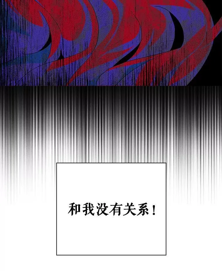 阁楼里的公主漫画免费阅读下拉式奇漫屋漫画,24.荒凉的村庄91图