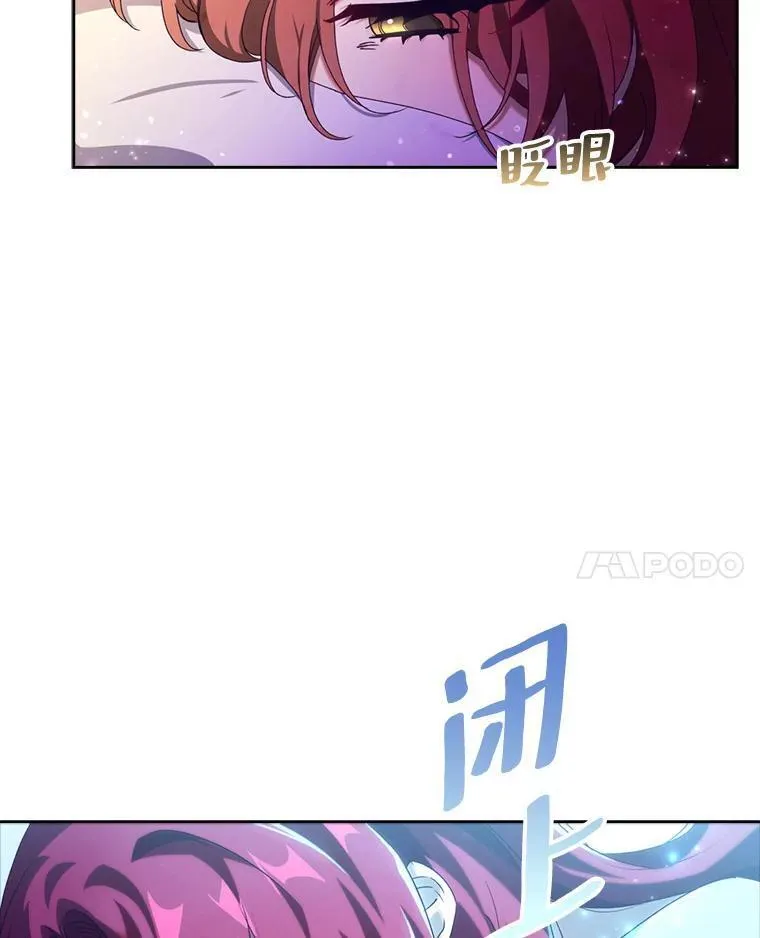 阁楼里的公主漫画免费阅读下拉式奇漫屋漫画,25.再现噩梦38图