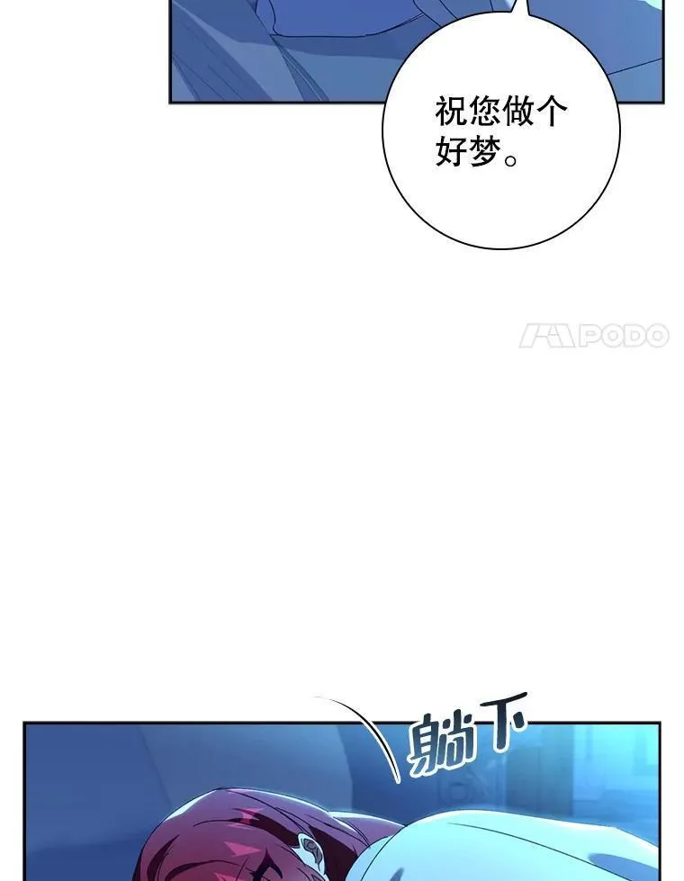 阁楼里的公主漫画免费阅读下拉式奇漫屋漫画,25.再现噩梦28图