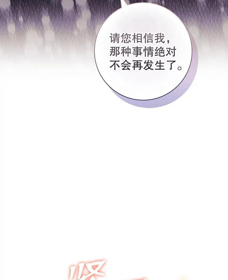 阁楼里的公主又叫什么漫画,63.约定79图