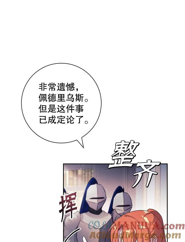 阁楼里的公主又叫什么漫画,63.约定113图