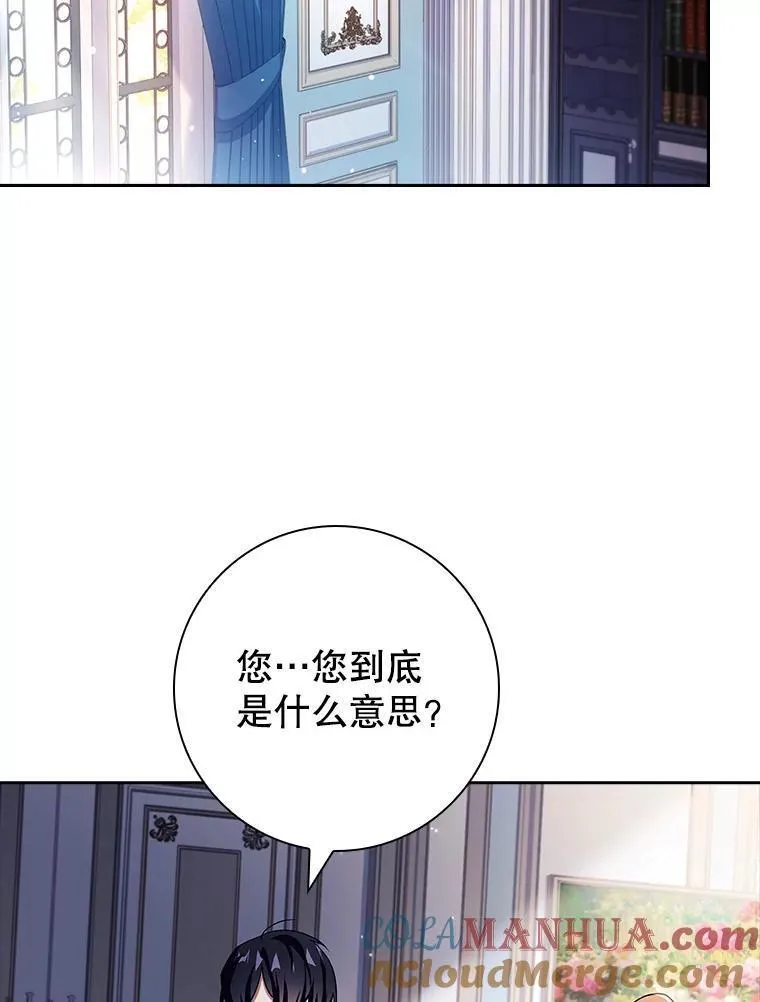 阁楼里的公主又叫什么漫画,63.约定109图