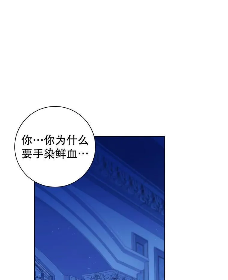 阁楼里的公主又叫什么漫画,63.约定72图