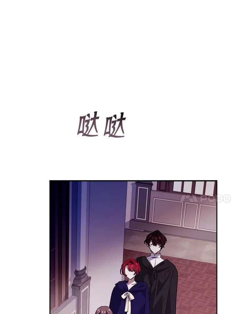 阁楼里的公主又叫什么漫画,65.被揭穿118图