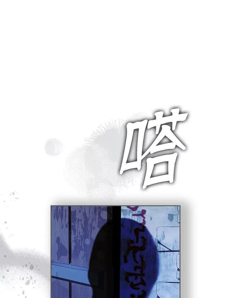 阁楼里的公主又叫什么漫画,80.高塔之上98图