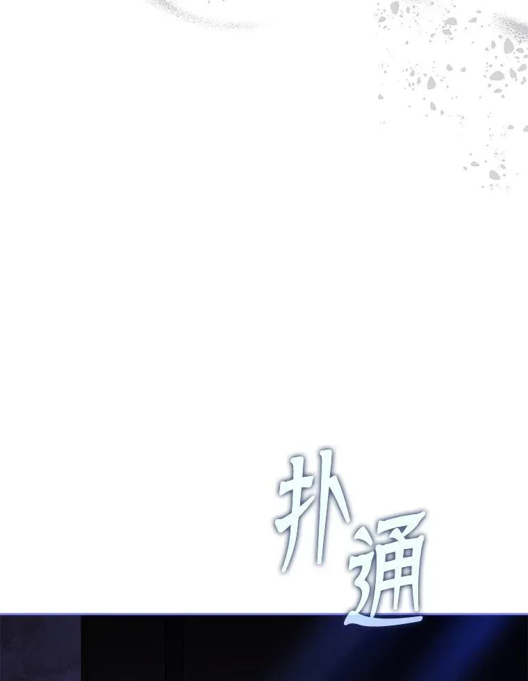 阁楼里的公主又叫什么漫画,80.高塔之上100图