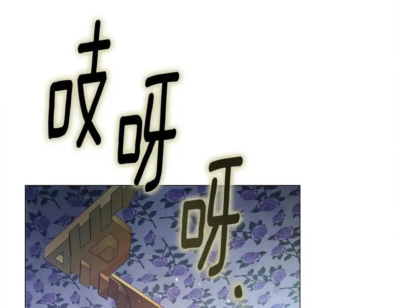 选个暴君做爸爸漫画,第84话 我们一起走吧63图