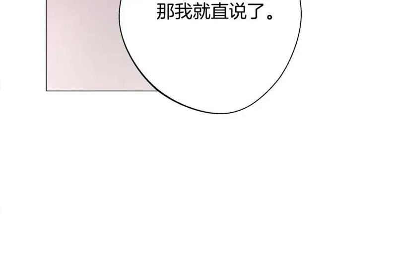 选个暴君做爸爸漫画,第84话 我们一起走吧170图