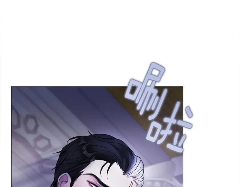 选个暴君做爸爸漫画,第84话 我们一起走吧56图