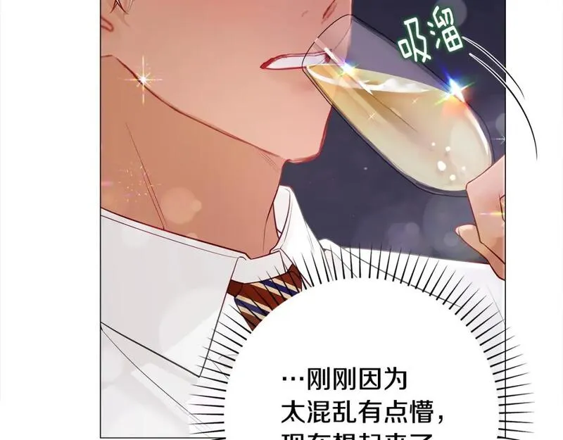 选个暴君做爸爸漫画,第84话 我们一起走吧110图