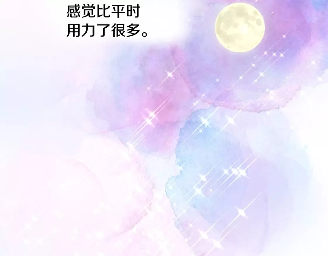 选个暴君做爸爸漫画,第40话 思念180图