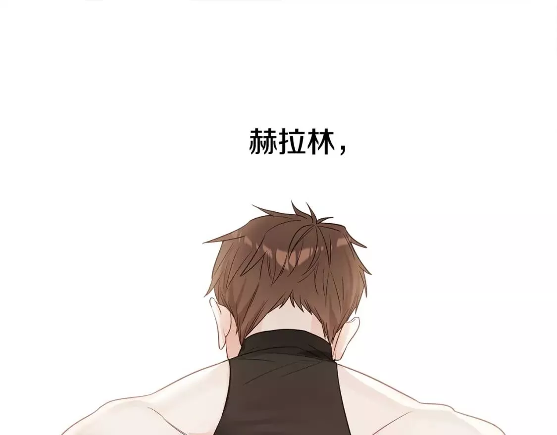 选个暴君做爸爸漫画,第40话 思念1图