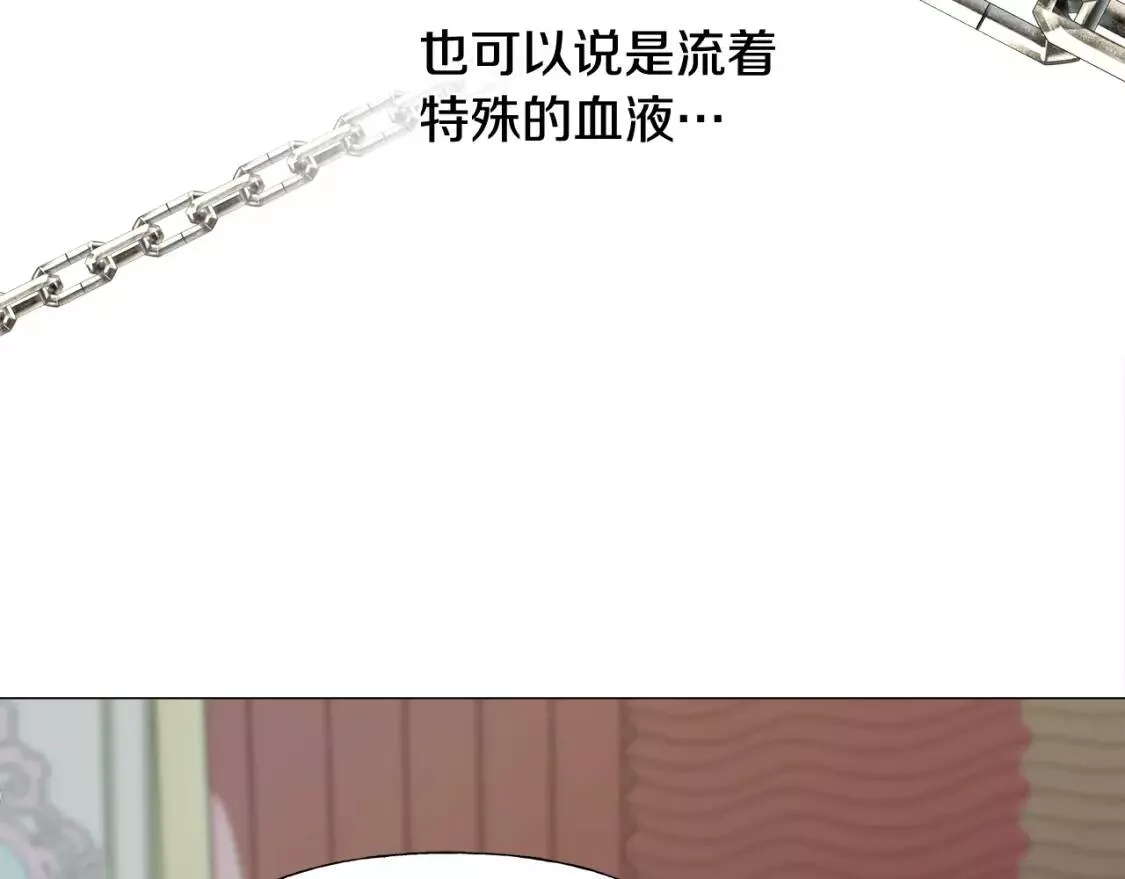 选个暴君做爸爸漫画,第40话 思念59图